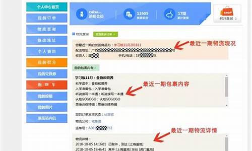4虎网址 (13)