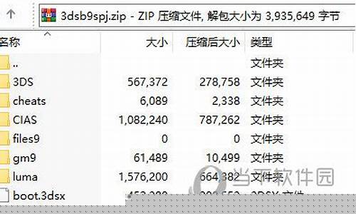 <strong>马修b9懒人包下载 (2)(1)</strong>