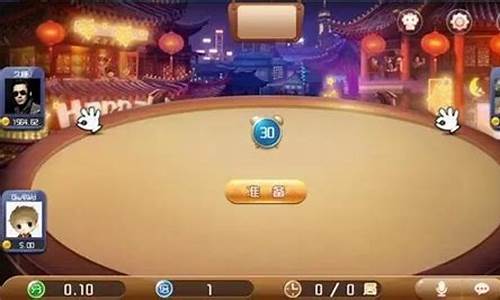 <strong>信誉好的菠菜导航网大全：555cc棋牌官网版登陆(老版本555棋牌) (2)(1)</strong>