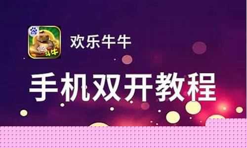 <strong>欢乐牛牛官方下载(欢乐牛牛百科) (4)</strong>