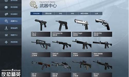 <strong>csgo官网首页(csgo官网)</strong>