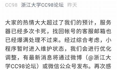 <strong>博彩官方网站：98论坛(浙大cc98论坛) (3)</strong>