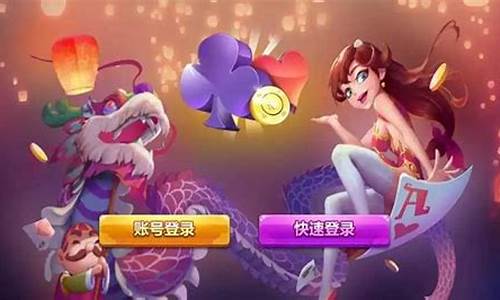 <strong>线上菠菜直营：空间棋牌苹果版(空间棋牌苹果版2.0.6官网版)(1)</strong>