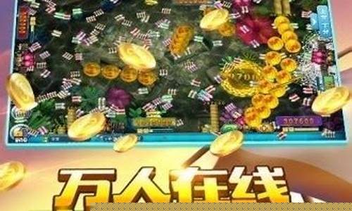<strong>菠菜导航：真钱打鱼游戏(真钱打鱼app) (2)</strong>