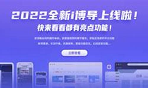 <strong>葡京注册开户：i博导登陆(i博导网站登录) (2)</strong>