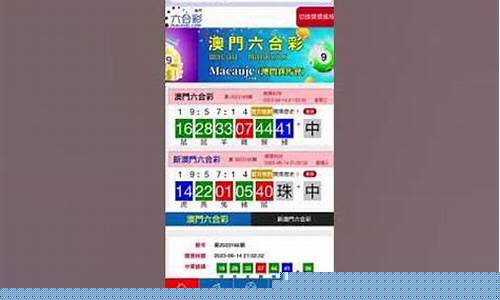 手机开奖357171(手机开奖123澳门论坛)