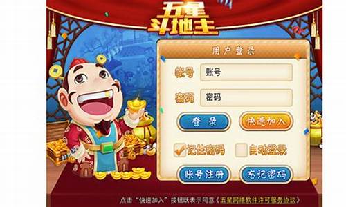 <strong>555cc棋牌官网版登陆(555棋牌xz1)(1)</strong>