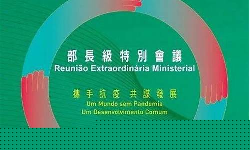 <strong>专业菠菜导航官方网站：澳门新葡平台网址8883 (7)</strong>