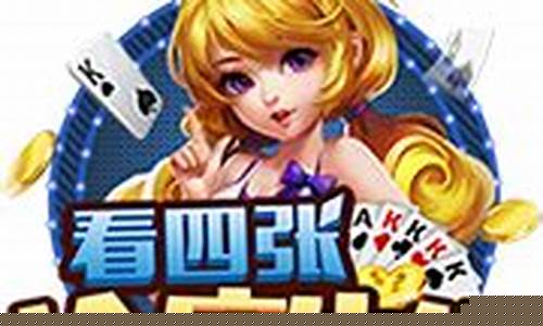 <strong>澳门新葡游戏网(百乐门棋牌手机游戏)</strong>