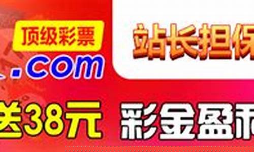 菠菜评级排行：赢彩吧859cc资料(赢彩巴859cc246大全)(1)