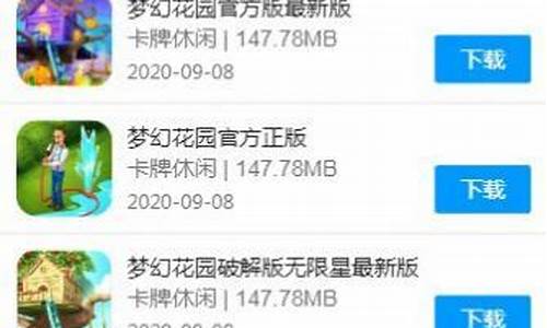 <strong>强app8499网站免费视频(chd强视频软件) (6)</strong>