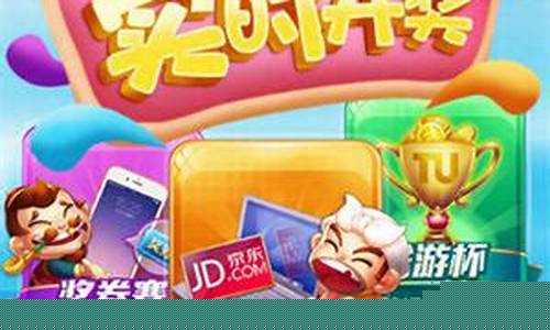 上下娱乐下载链接(上下娱乐下载链接怎么弄) (3)
