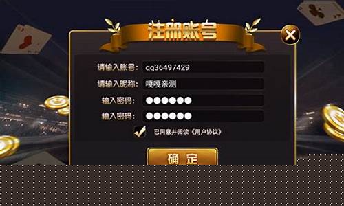 <strong>白菜网送体验金无需申请：夺金电玩城注册(夺金电玩城注册商标了吗)</strong>