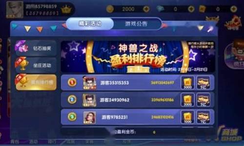<strong>抢庄牛牛app(抢庄牛牛app下载注册送)</strong>