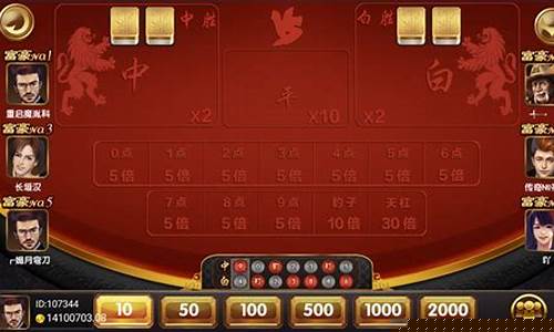 <strong>百才棋牌(百羸棋牌)(1)</strong>