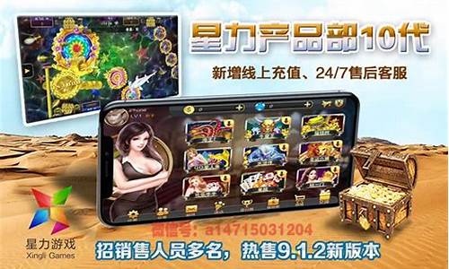 星力九代买断(星力九代游戏买断)(1)