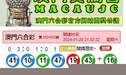 <strong>188金宝搏app苹果下载：澳门开奖结果+开奖直播(澳门开奖结果+开奖直播202) (2)</strong>