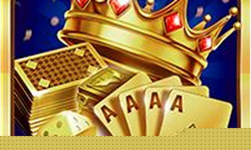<strong>世纪棋牌最新版(世纪棋牌电话)(1)</strong>