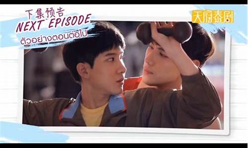<strong>心之航向(心之航向泰剧在线观看泰剧tv)</strong>