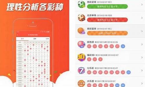 <strong>菠菜网直播：五分快3计划精准软件(河内五分计划精准计划)(1)</strong>