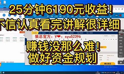 腾讯分分彩app(腾讯分分彩官网app下载) (3)