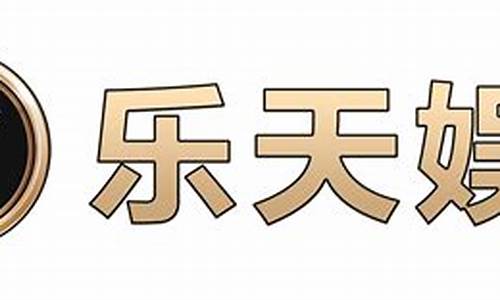 <strong>365官方投注网站：河北乐天娱乐(乐天娱乐会所都是做什么的)</strong>
