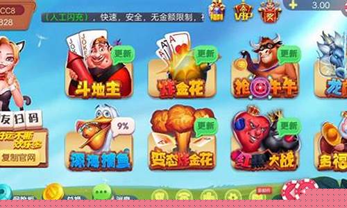 线上菠菜入口：旺锦娱乐棋牌(旺盛娱乐棋牌) (2)(1)