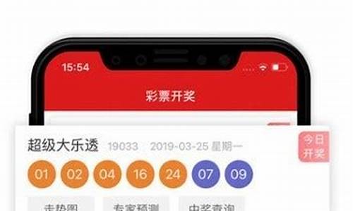 <strong>英雄联盟菠菜网：快彩助手app下载(快彩助手在哪下载)</strong>