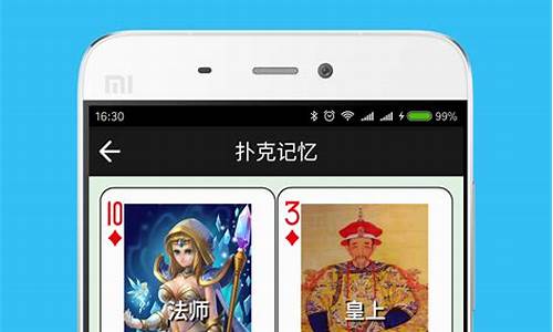 <strong>365体育网上娱乐网：扑克直播软件免费下载安装(直播间扑克牌游戏) (2)</strong>
