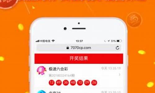 <strong>彩票送18彩金软件下载(免费送18彩金彩票) (2)</strong>
