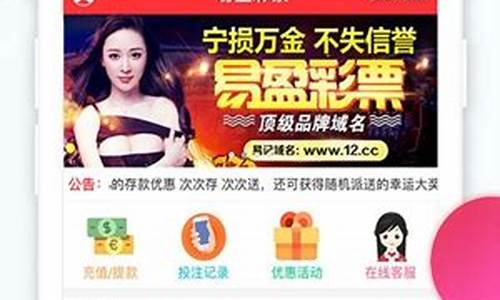 <strong>腾讯分分彩app(腾讯分分彩试玩平台) (2)</strong>