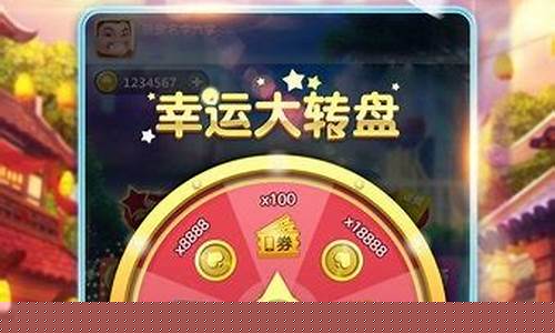 菠菜论坛：明日斗地主赚金200元版(明日斗地主赚钱版200) (2)(1)