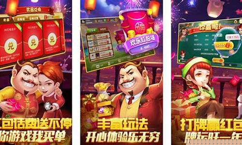 <strong>10bet体育：天空棋牌游戏</strong>