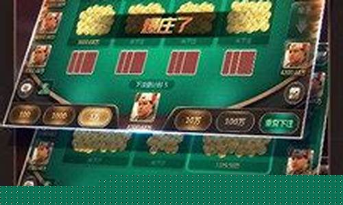 <strong>6319棋牌最公平公正网站(6319棋牌安卓游戏官网版) (3)</strong>