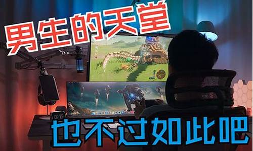 <strong>男人的天堂app(男人的天堂用英语怎么说) (2)</strong>