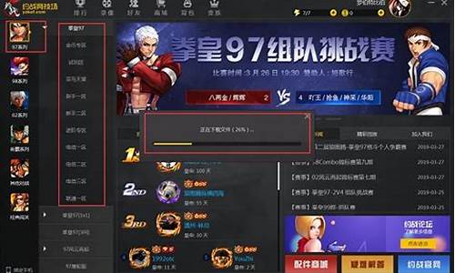 约战平台官网(约战游戏平台官网)