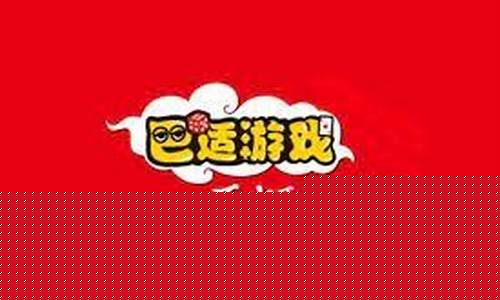 <strong>巴适游戏官方(巴适游戏官方版玩法) (2)</strong>