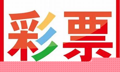 <strong>彩宝app官网下载(正版彩宝网8200) (2)</strong>