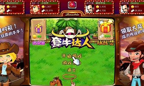 <strong>线上菠菜开户：开心乐电玩城下载(开心电玩城下载最新版)(1)</strong>