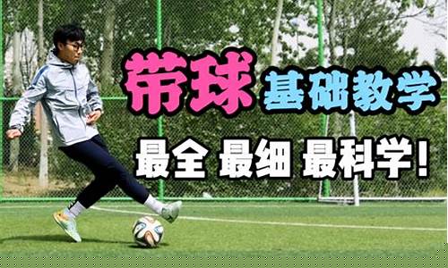 外围足球盘(外围足球盘口有漏洞吗) (2)