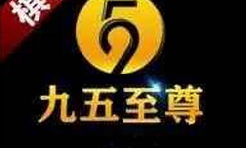 九五娱乐下载(九五娱乐下载官网麻将胡了)