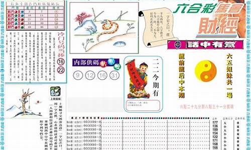 <strong>859cc赢彩859cc彩开奖结果(u588cc看开奖结果)</strong>