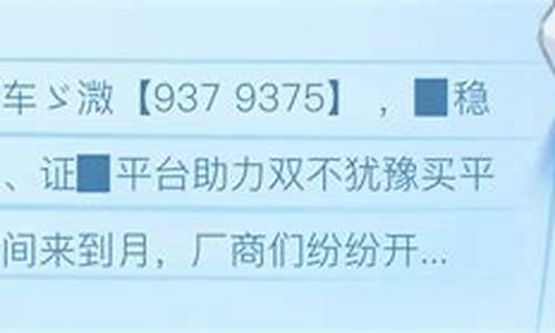 网上菠菜资源贴吧：极速赛车信誉平台(极速赛车信誉平台有什么用) (2)(1)