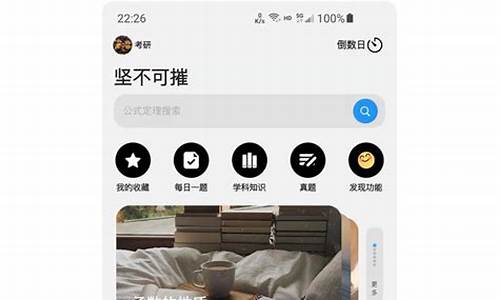 <strong>菠菜信誉线上平台：知道app下载安装(知道app下载安装免费)(1)</strong>