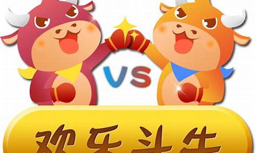 赌博网址：趣赢斗牛最新版(趣赢斗牛最新版本下载) (2)