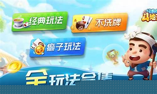 <strong>花样棋牌官方网站(花样棋牌官方网站番茄工作室2021)</strong>