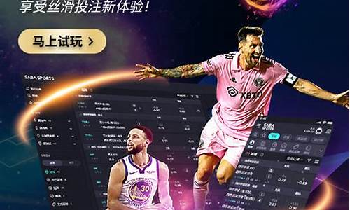 沙巴体育官网在线(沙巴体育官网入口网址) (2)