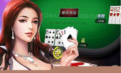 <strong>享博棋牌(享发棋牌) (2)</strong>