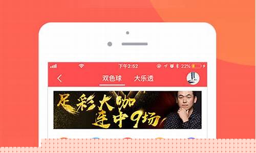 <strong>澳门123开奖直播吧手机(123澳门手机开奖结果现场直播全网)</strong>
