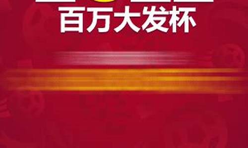 <strong>dafabet娱乐网址(dafabet手机版娱乐版)(1)</strong>